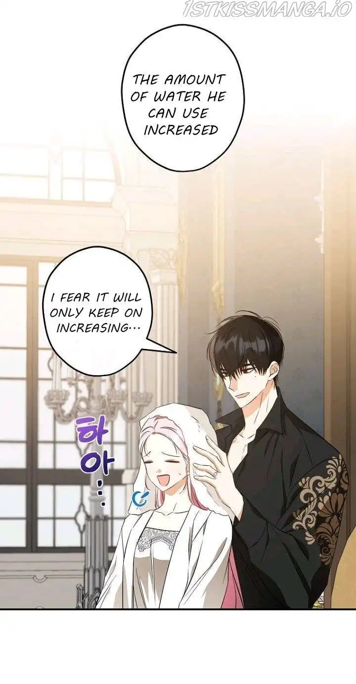 This Is an Obvious Fraudulent Marriage Chapter 105 51